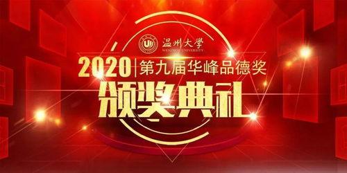 仪式即将开始,即将启幕的盛大仪式盛典