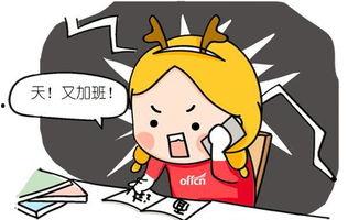 干什么都不成,探索成功之道