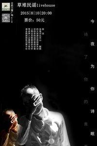 今夜与你共眠,心灵相依，共赴梦境之旅