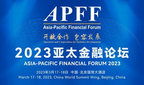 宽恕 2023,2023年心灵疗愈与和解之旅