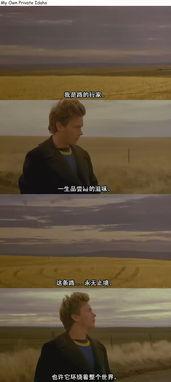 我自己的爱达荷,自然奇观与人文魅力的完美融合