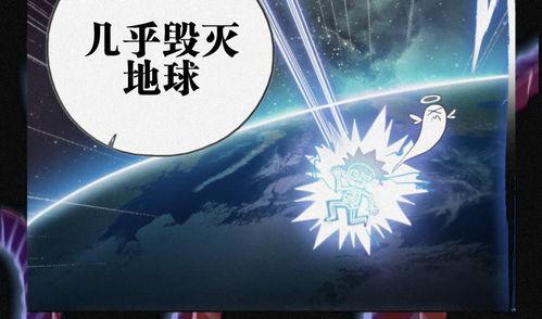 今天地球爆炸了吗,科学解析与事实核查