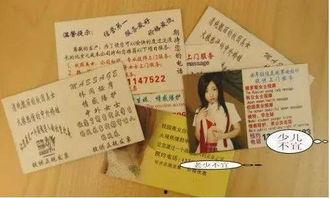 房卡背后的秘密（监控里的第三人）,监控中的神秘第三人