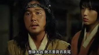 男儿王2,热血再燃，王者归来